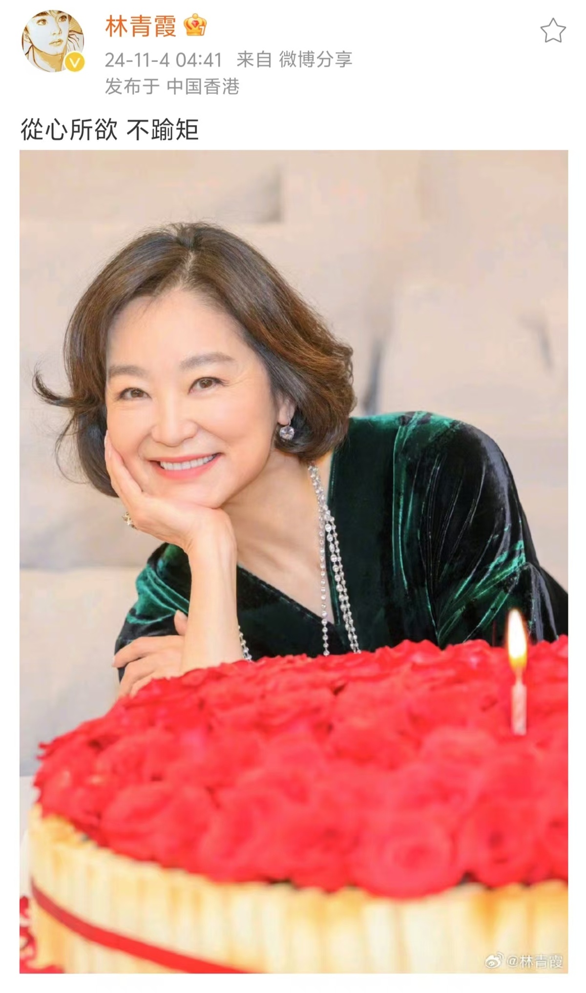 青霞七十：从心所欲，不逾矩--国内-环球人物网