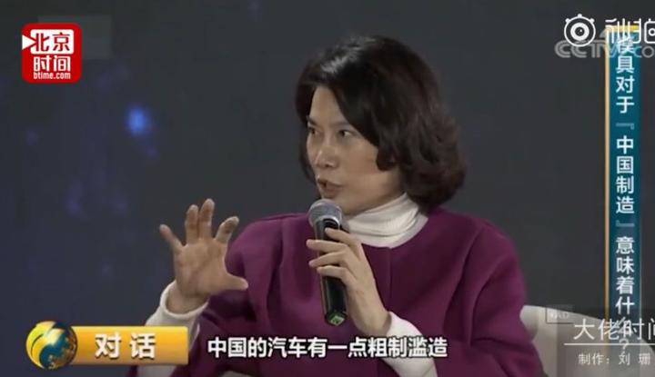 董明珠公开说:中国汽车“粗制滥造”