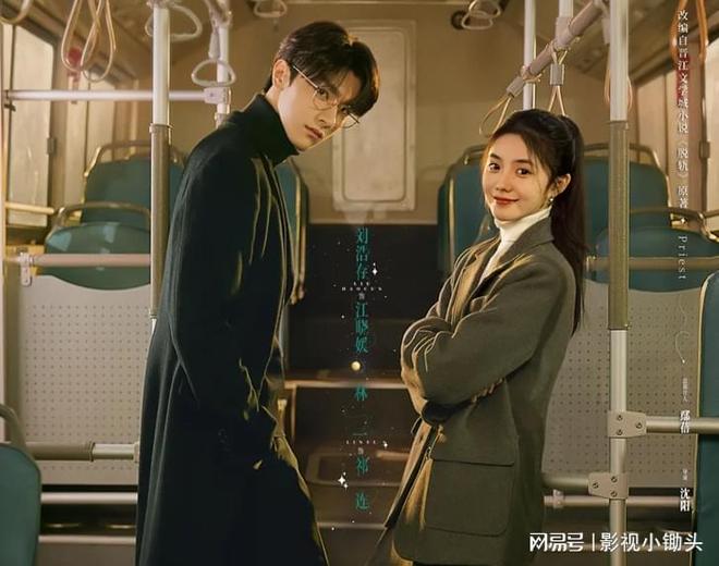 刘浩存林一的《脱轨》,一部看了就停不下来的科幻爱情剧