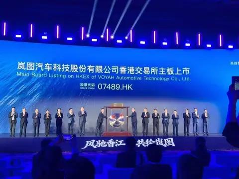 岚图汽车敲钟上市！央国企高端新能源第一股，岚图泰山X8同步首发