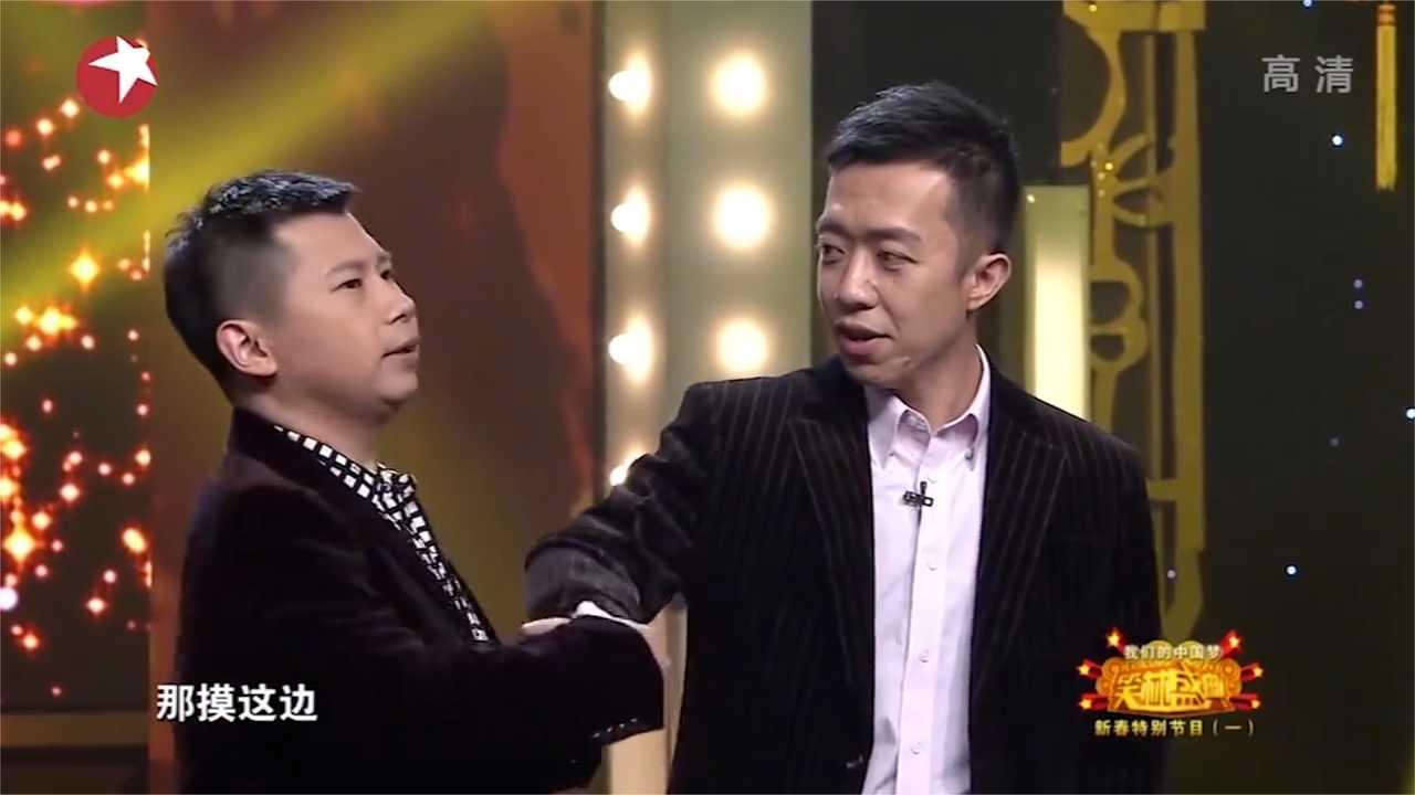 相声《小话西游》：何云伟笑侃西游记的中科学家，逗得观众嘎嘎乐