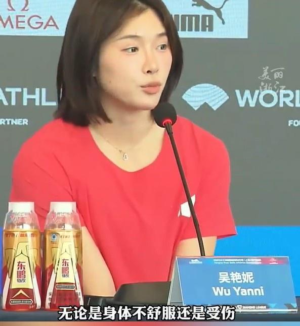 吴艳妮：网红效应不是贬义词，无论身体不舒服还是受伤我都会上场