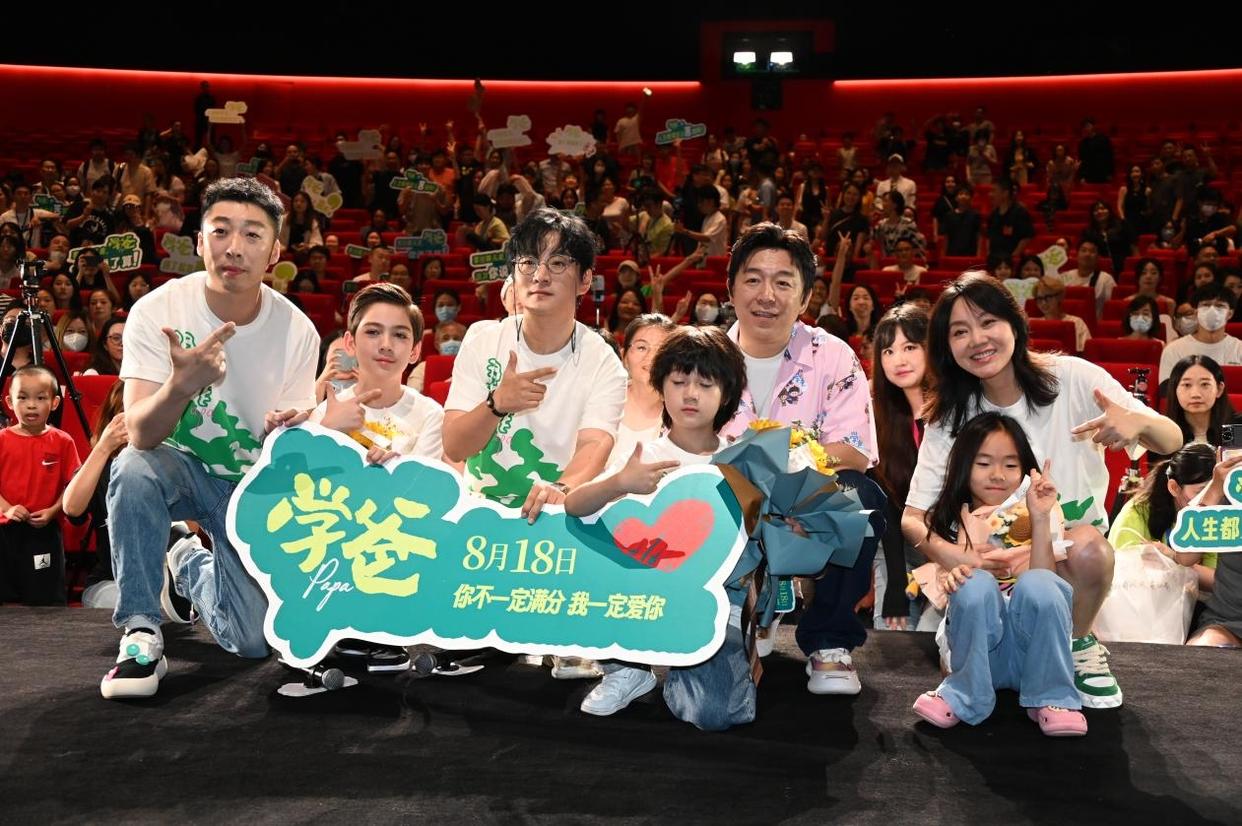 黄渤新电影《学爸》全国上映 多处镜头取景成都新川外国语学校