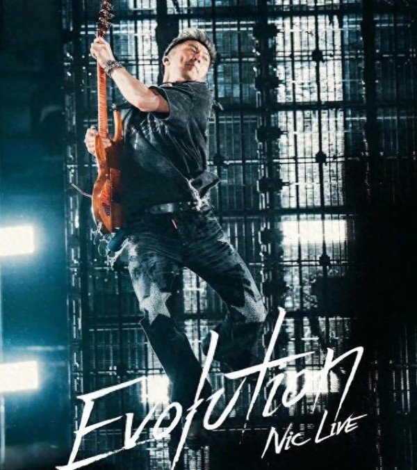 谢霆锋演唱会拉动数亿经济,英皇三喜临门:卫诗雅惠英红双封影后