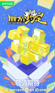 100万个约定 - 搜狗百科