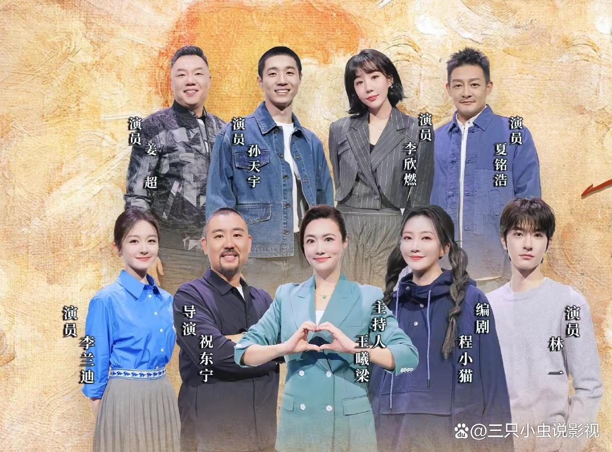 演完《武林外传》18年后演《谢谢你温暖我》,你认出姜超了吗