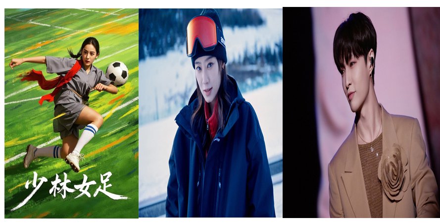 周星驰的新电影《女足》曝要在春节档上映，张小斐、迪丽热巴参演