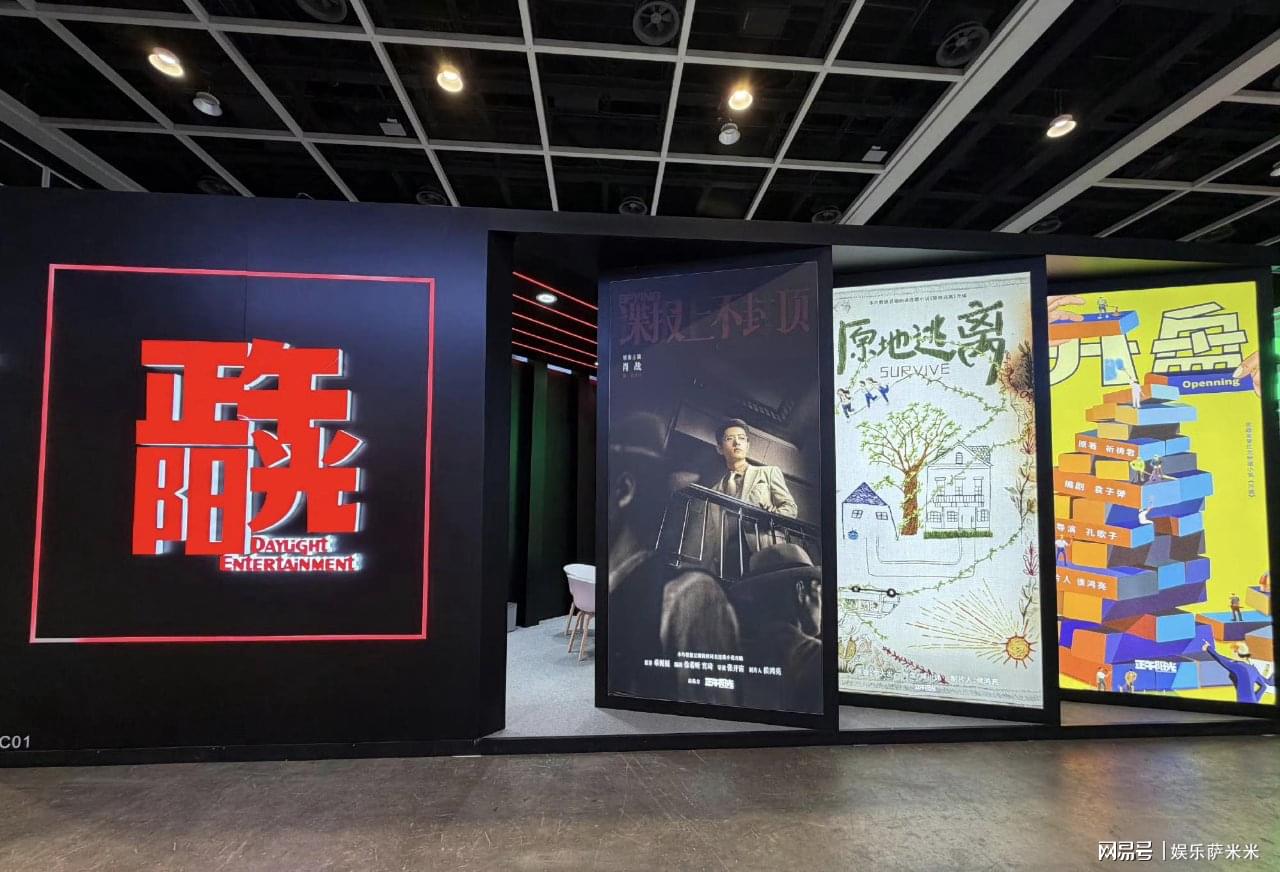 正午阳光2026片单曝光!《小巷人家2》《开端》续集回归|古装|命悬一生|小巷人家2|开端|正午阳光|琅琊榜|电视剧