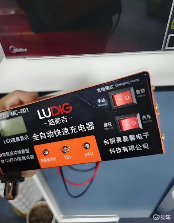 轿车充电12V vs 24V:2025指南