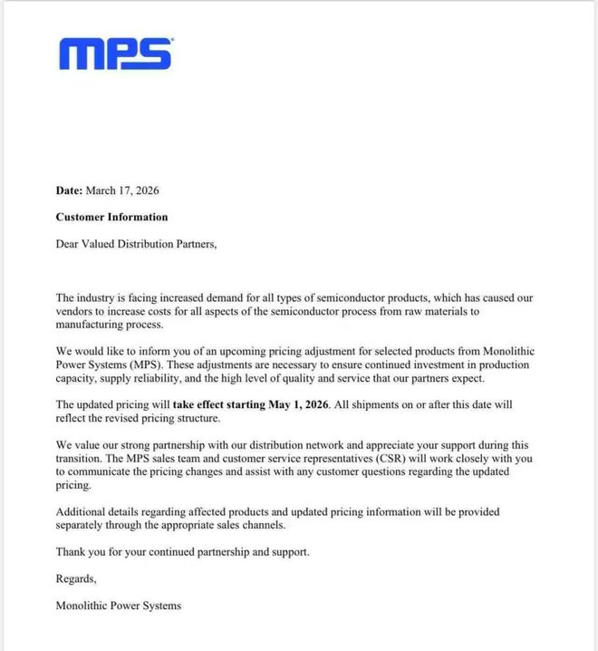 刚刚，模拟芯片大厂MPS，宣布涨价！
