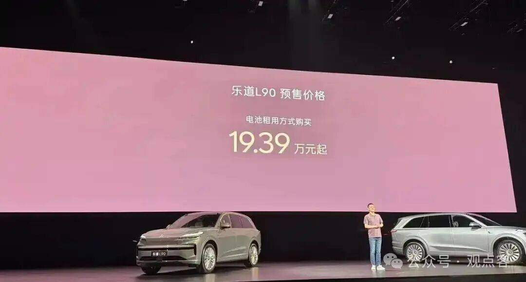 李斌豁出去了！6座大型SUV预售19.39万起，为了销量拼尽全力