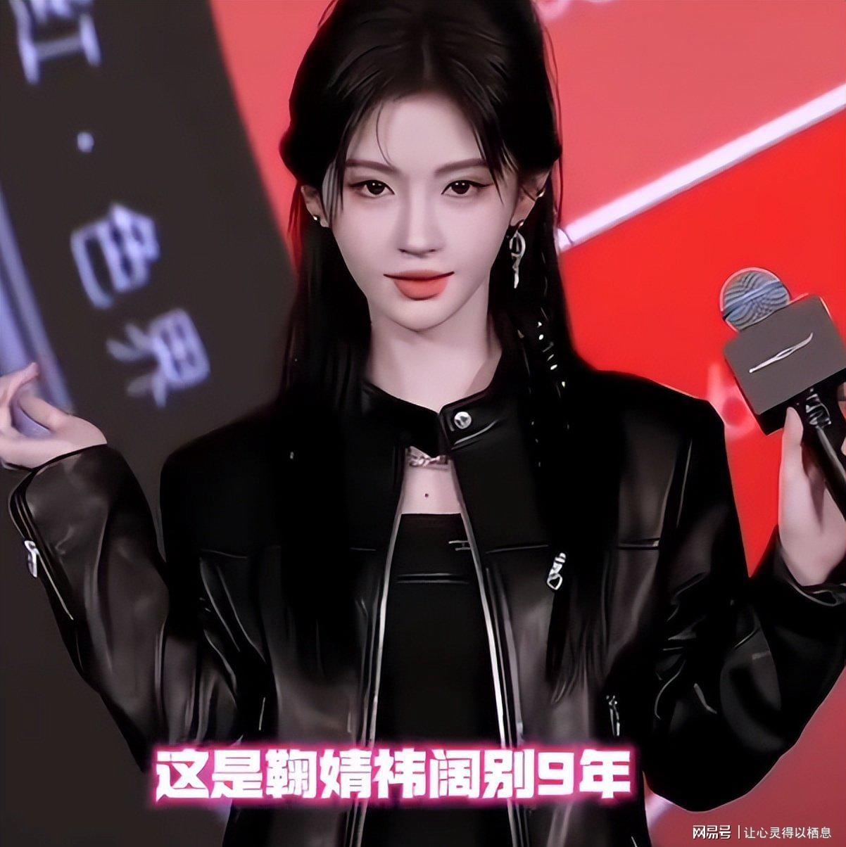 星光大赏星光值TOP3:时代少年团、鞠婧祎、赵露思居前三