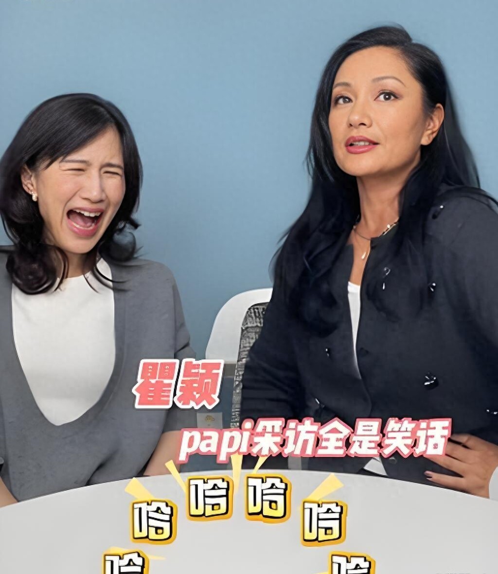 瞿颖上papi酱节目好真实!54岁太有梗,自称买的都是便宜东西,不缺钱,缺下班!网友:这些老艺人翻红不费吹灰之力!