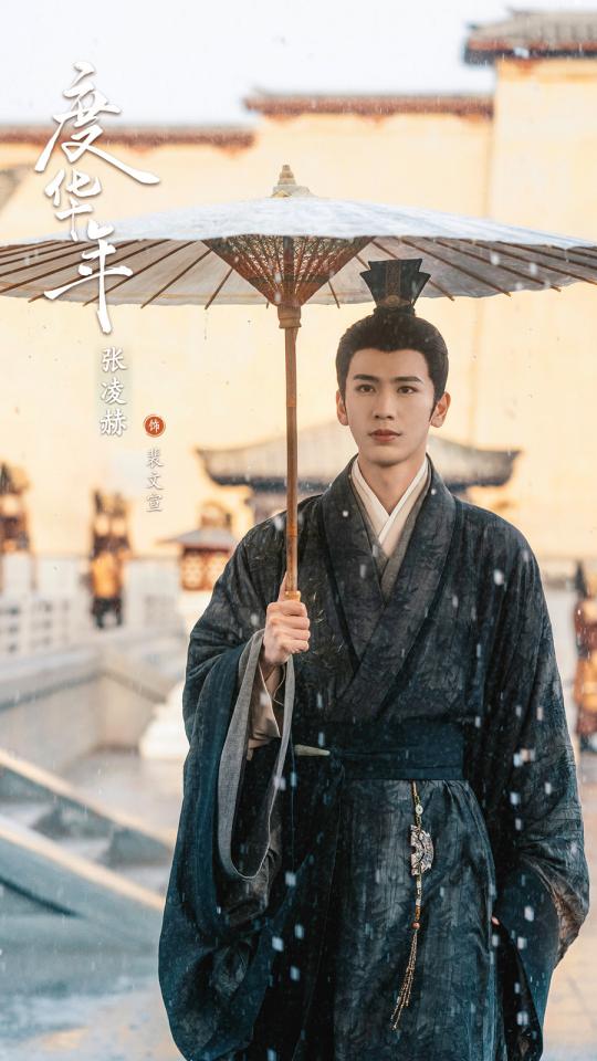 张凌赫电视剧作品:一部部彰显演技实力 (张凌赫电视剧有哪些)