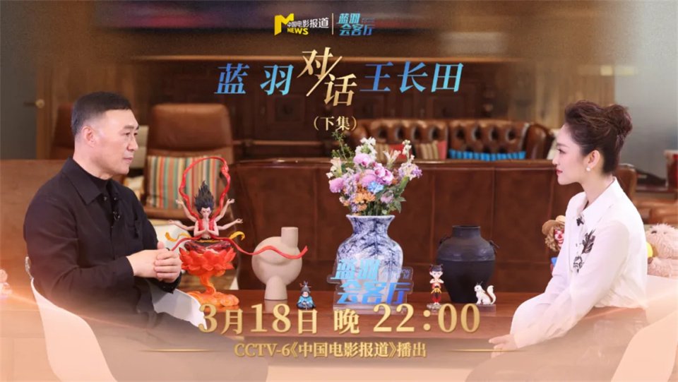 携手张艺谋推进《三体》 创造更多哪吒 打造超级IP