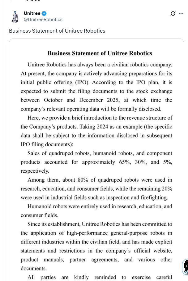 宇树科技“自宣”四季度提交IPO申请
