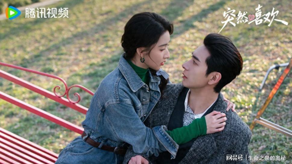 《突然的喜欢》陈星旭王玉雯上演水中吻,甜翻助攻播放量破亿