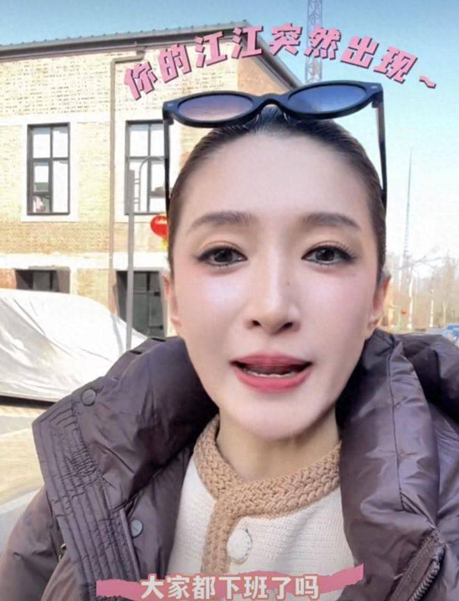 江疏影晒年前收工，大背头造型不好看，出发回上海过年喜气洋洋