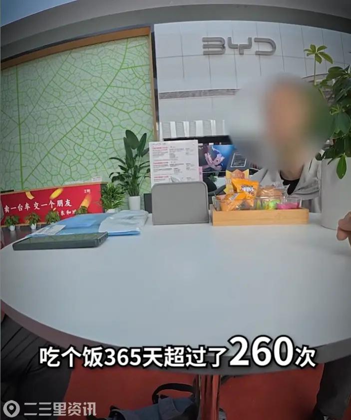 男子一年在4S店蹭饭超260次还打包!甚至将电瓶车带去充电，店方无奈将其拉黑……_ZAKER新闻
