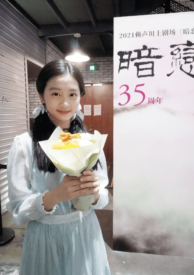 多多戴假发演话剧，收工后手捧鲜花显清纯，被观众大赞是大家闺秀_孙莉