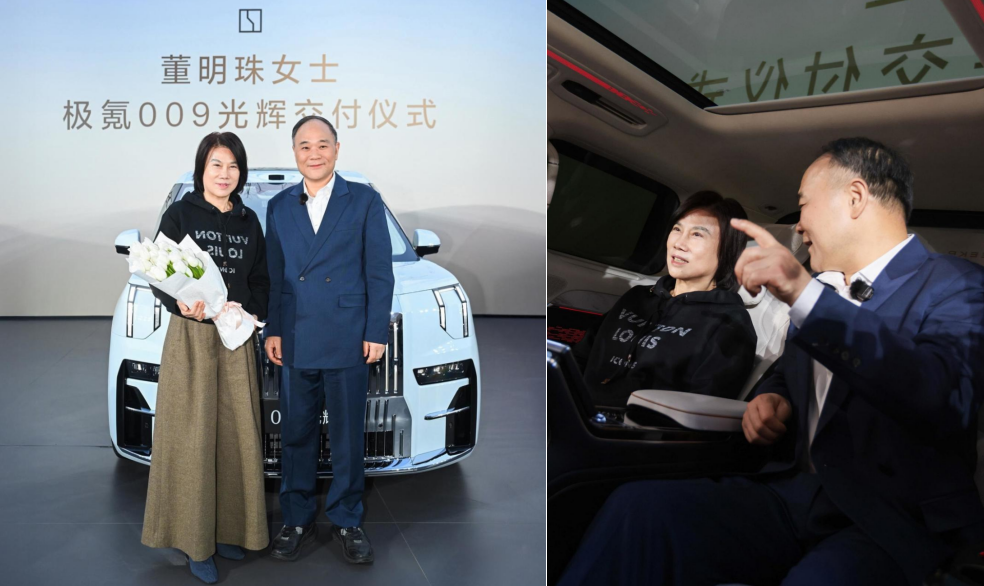 董明珠换国产新能源豪车!|吉利控股集团|周鸿祎|国产车|新能源汽车|新能源豪车|董明珠