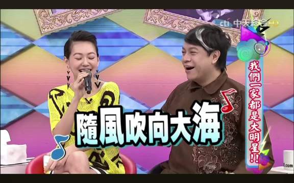 小S把小阿妹的称号融入骨髓！连张惠妹本人都认了？！