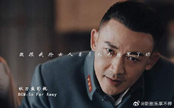 敢跟老子抢女人，天王老子来了也保不住你