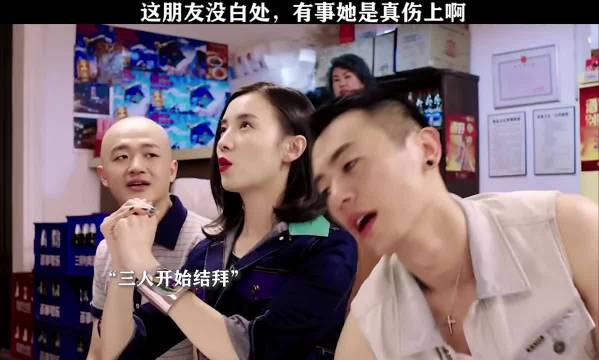 这朋友没白处，有事她是真上啊！