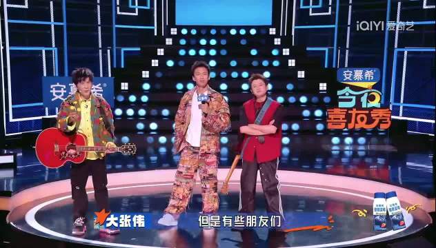 大张伟王勉用音乐化解观众精神内耗