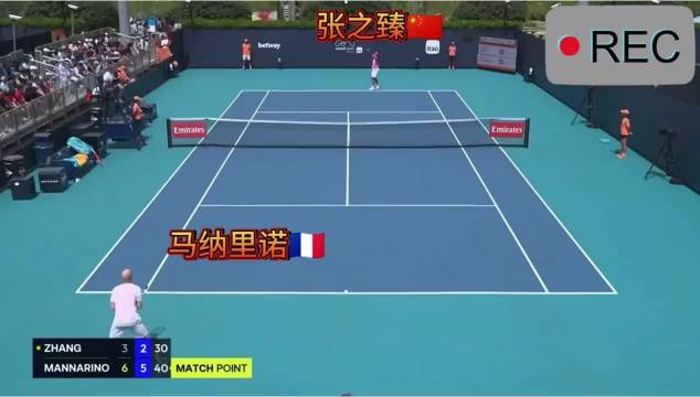 张之臻0比2不敌马纳里诺止步迈阿密赛首轮