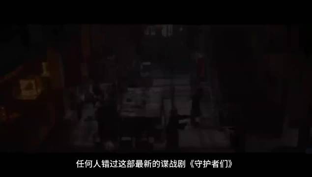 张一山张天爱新剧首集获赞