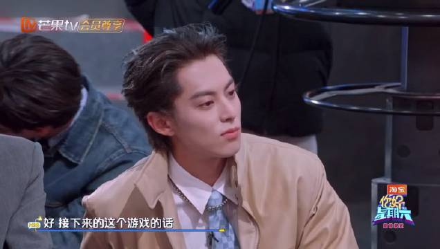 何炅王鹤棣欲收藏潘粤明画本，丁程鑫提议好六街设展柜