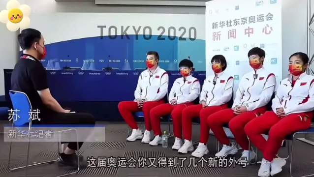 孙颖莎东奥零封伊藤美诚引爆全民玩梗热潮