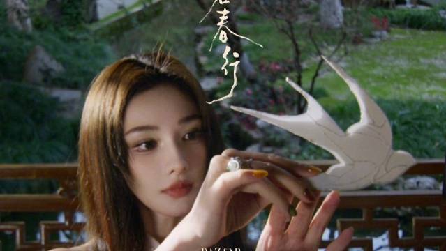 彭小苒寻美雅集启春大片发布，共赏万象更新