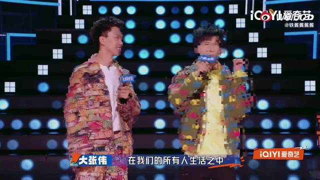 大张伟拒付航微信申请称有事找经纪人