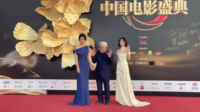 闫妮红毯微醺险跌倒，牛犇张子枫同台亮相