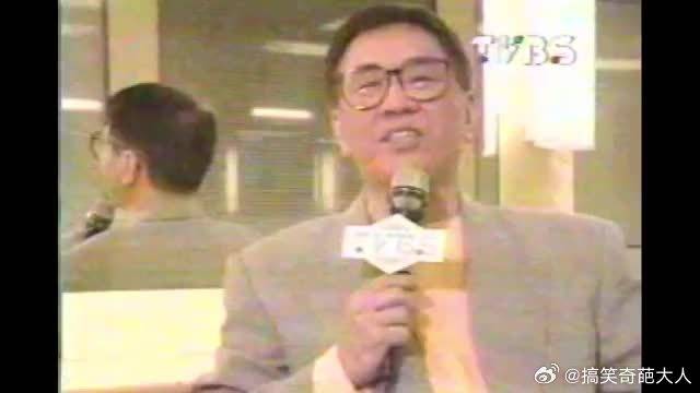 黄霑先生与关之琳、郭富城、吴倩莲、梁家辉谈刘德华