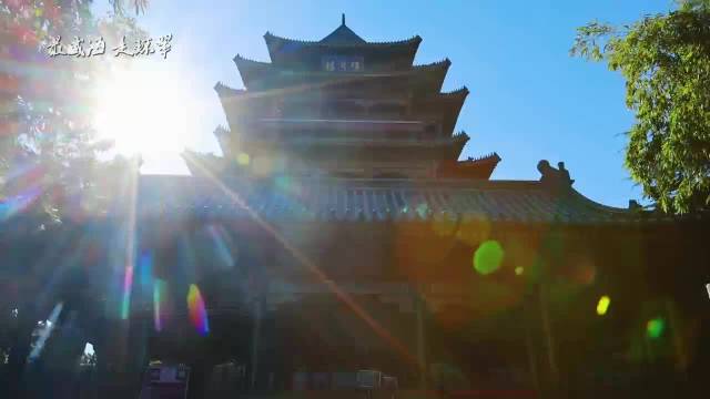 环翠区春分龙抬头活动启幕