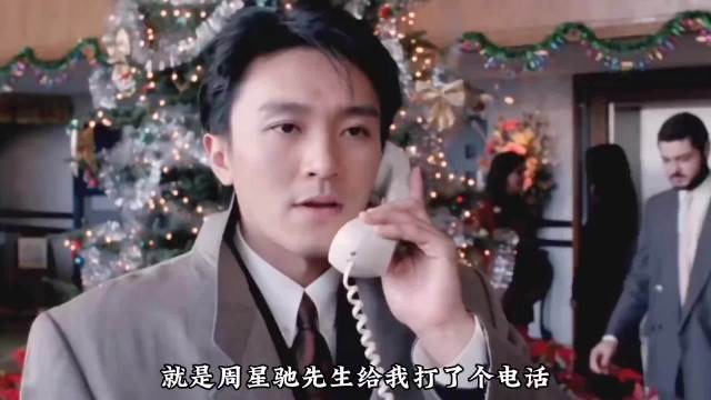 张雨绮零片酬出演《美人鱼》，称星爷邀戏分文不取