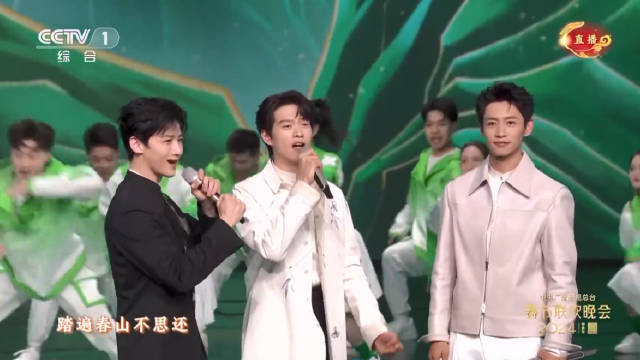 上头了！春分日一起听上春山