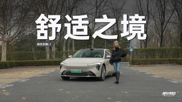 别克至境L7春季焕新，智能舒适驾乘体验解析