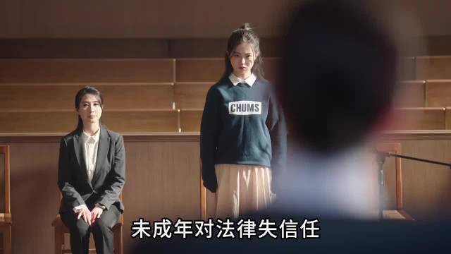 正义女神：高能反转！黑幕被撕开，未成年沉冤得雪重获希望