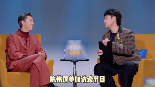 陈伟霆遭主持人谐音梗贴脸开大