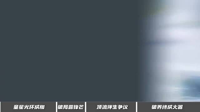 向阳而生的“倔”姑娘