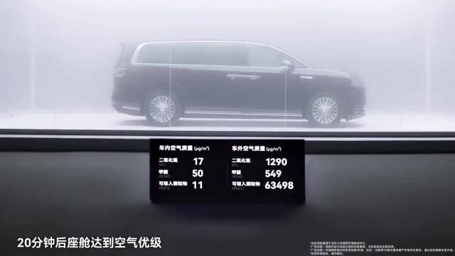 智界V9搭载诺贝尔材料MOFs，打造健康移动空间