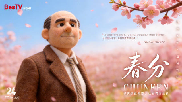 永远别说永远， 总有事情值得尝试 ——电影