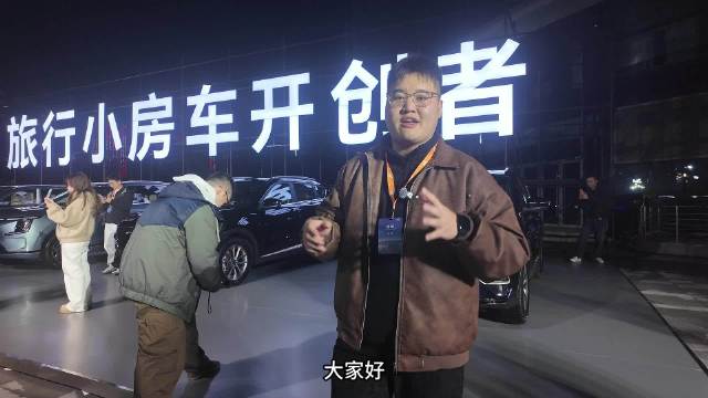 捷途山海L7与X70超越版上市，七座星空天窗配旅行冰箱彩电