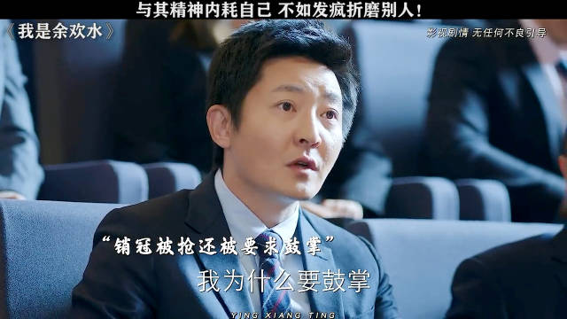 与其精神内耗自己，不如发疯折磨别人！