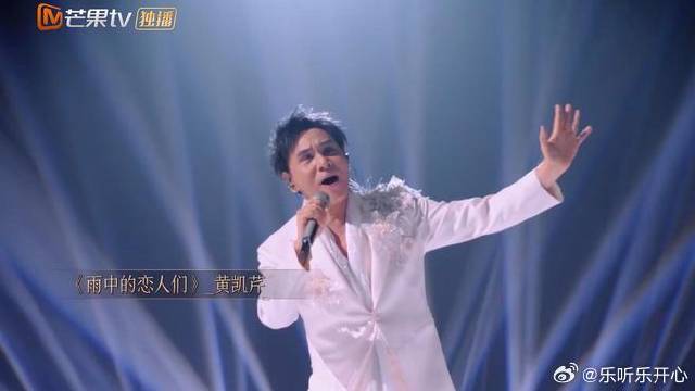 黄凯芹《声生不息·大湾区季》2025.1 EP07预告来袭