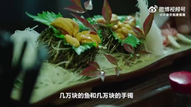 唐晶谈奢侈品价值，鱼与手镯哪个更显经济实力